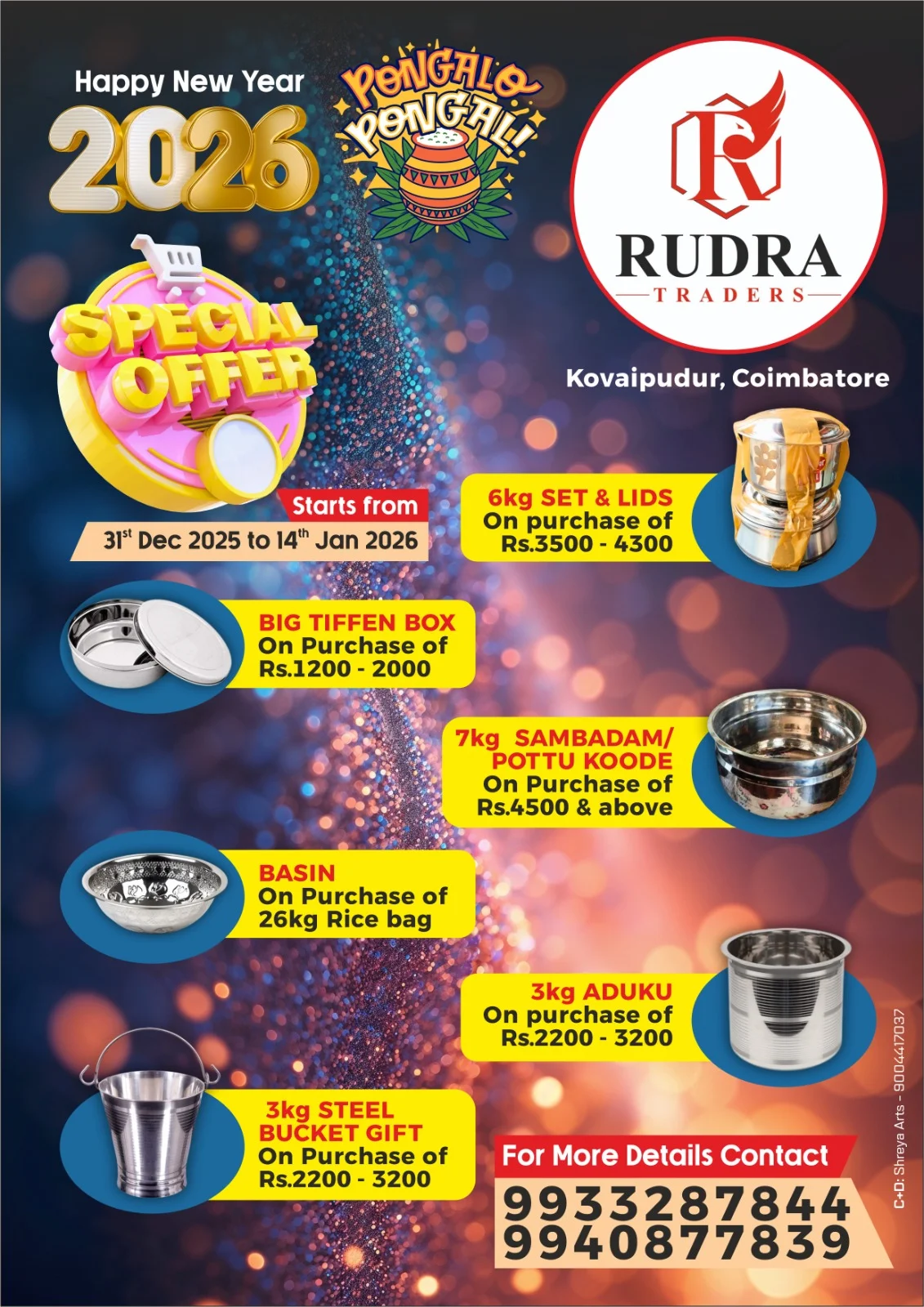 Rudra Traders Flyer &mdash; Graphic Designing & Printing Agency Coimbatore